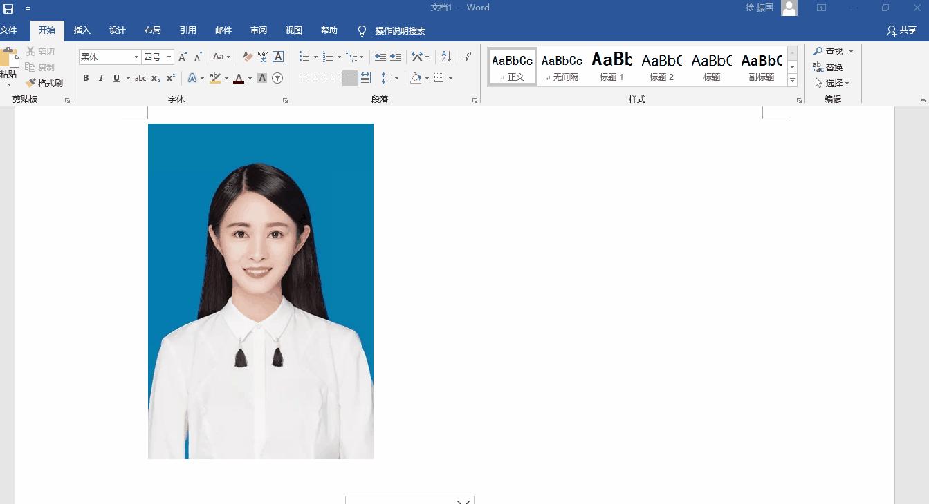 word如何设置图片艺术效果,word如何设置图片的艺术效果