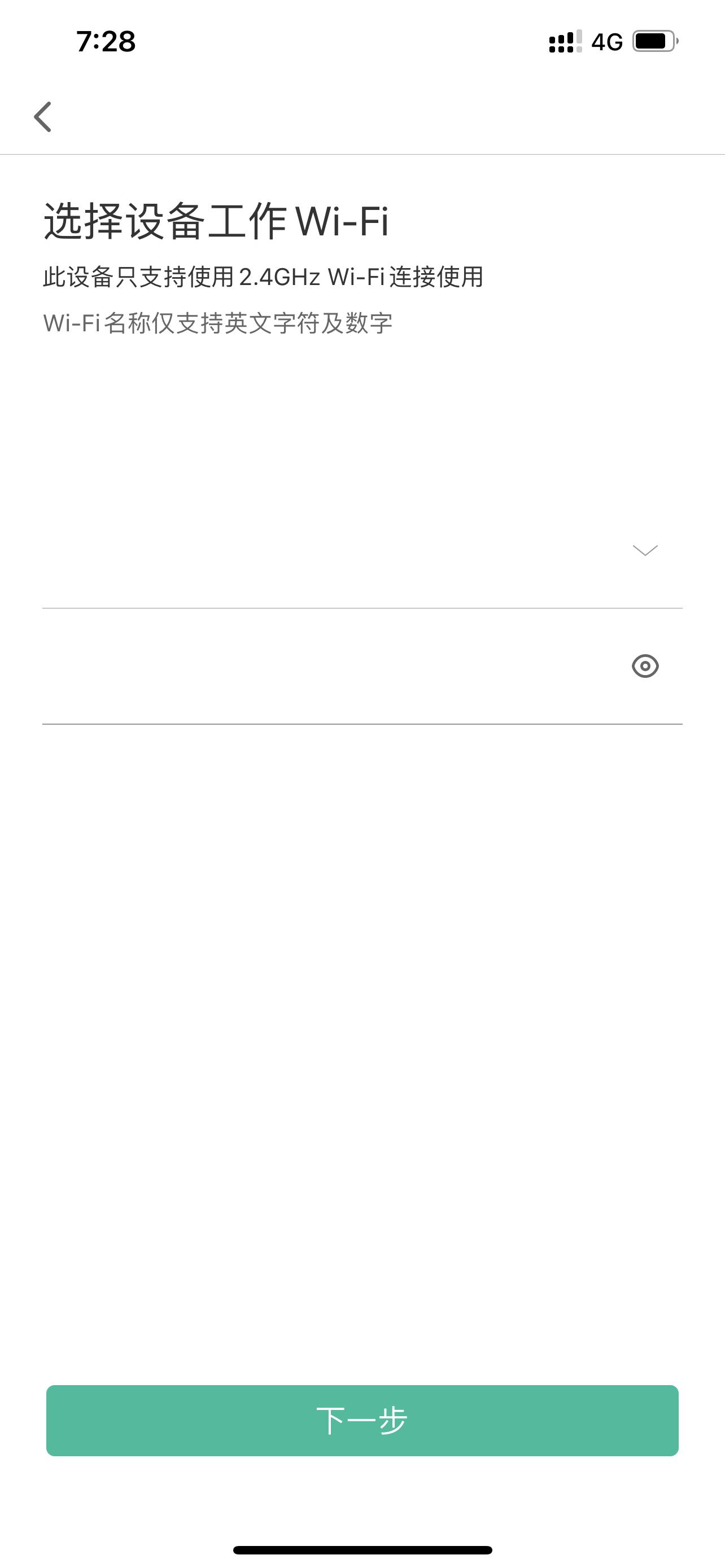 小白户外摄像机云台版n4怎么拆,小米小白智能户外云台摄像机n4