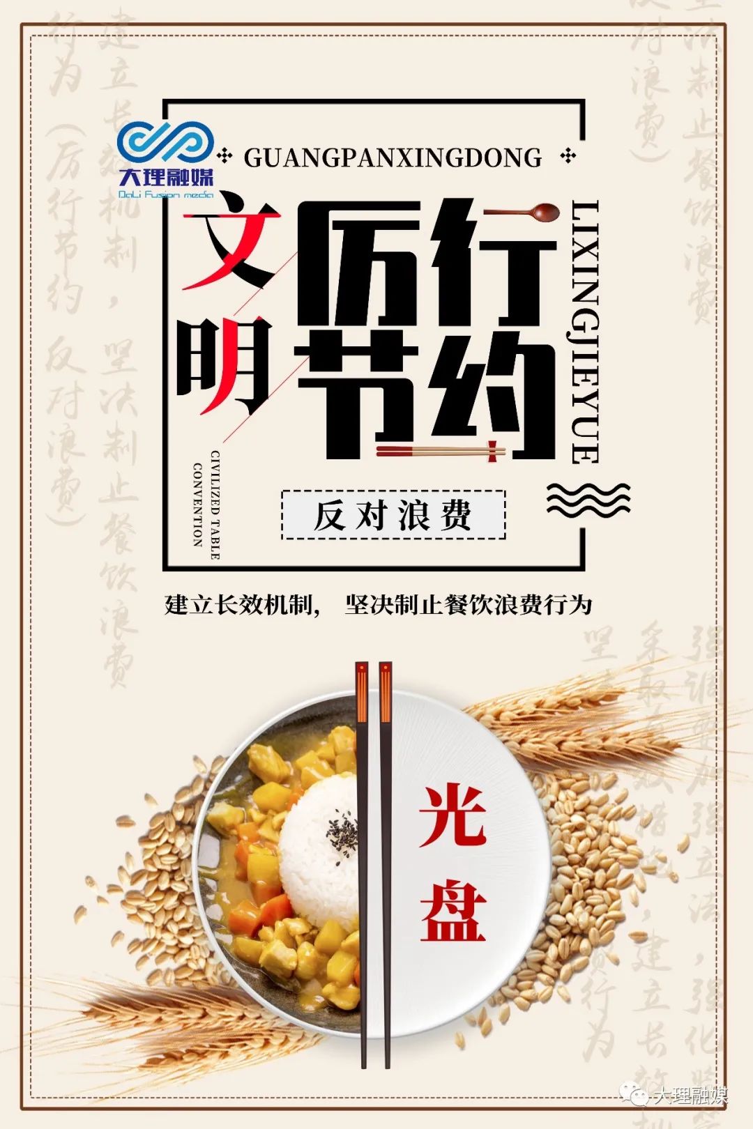 大理引进人才人员名单,大理劳务派遣招聘补充公告