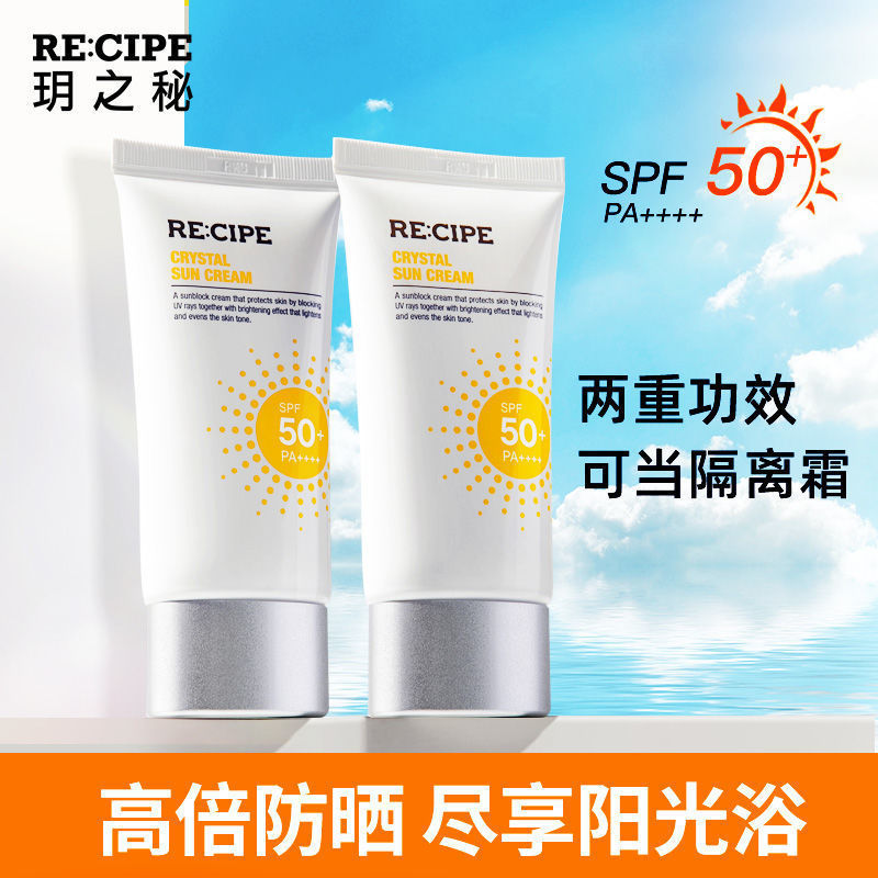 防晒黑榜红榜测评,防晒黑榜成分表