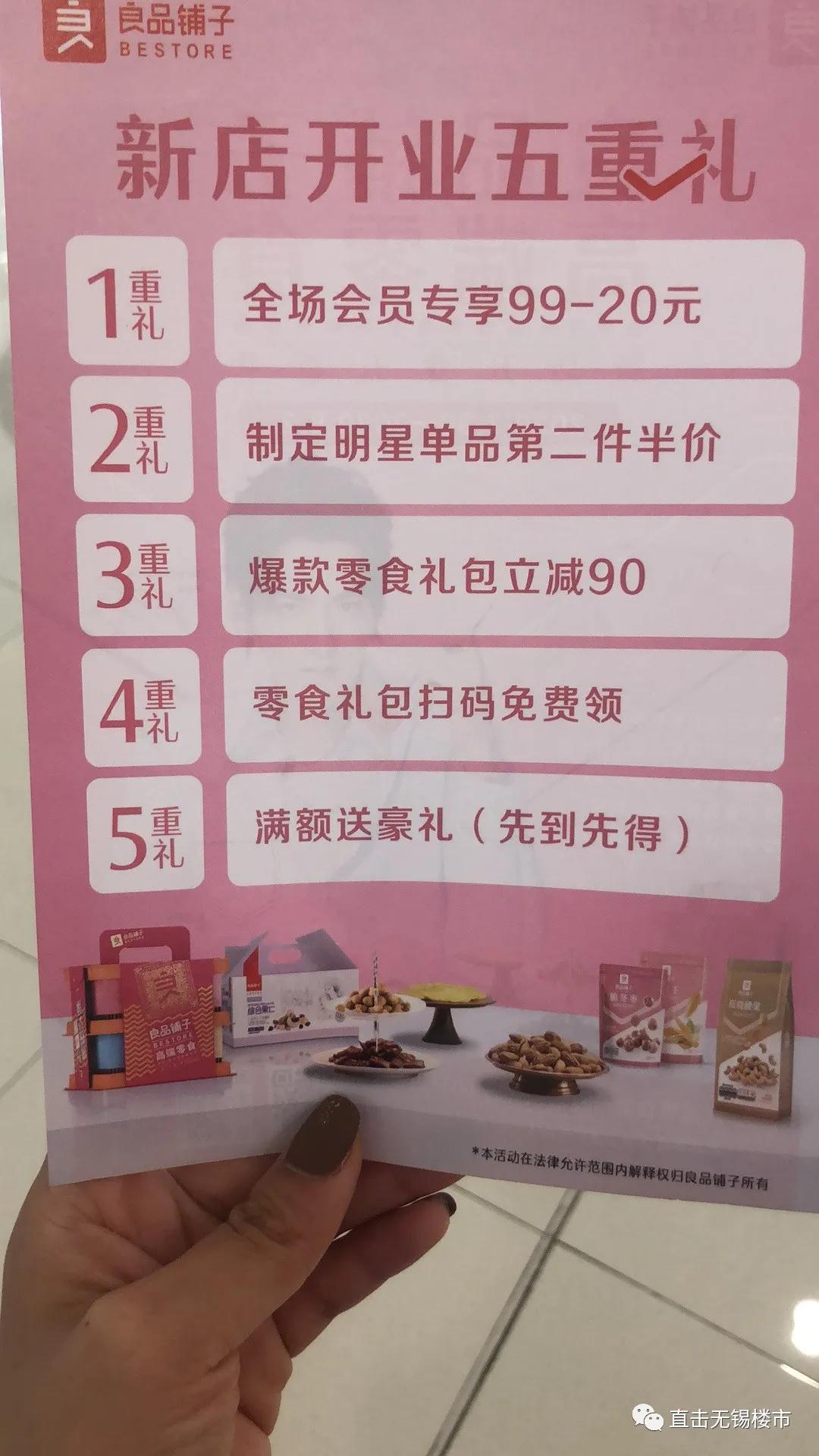 新吴万达什么时候开业,新吴万达广场最新信息