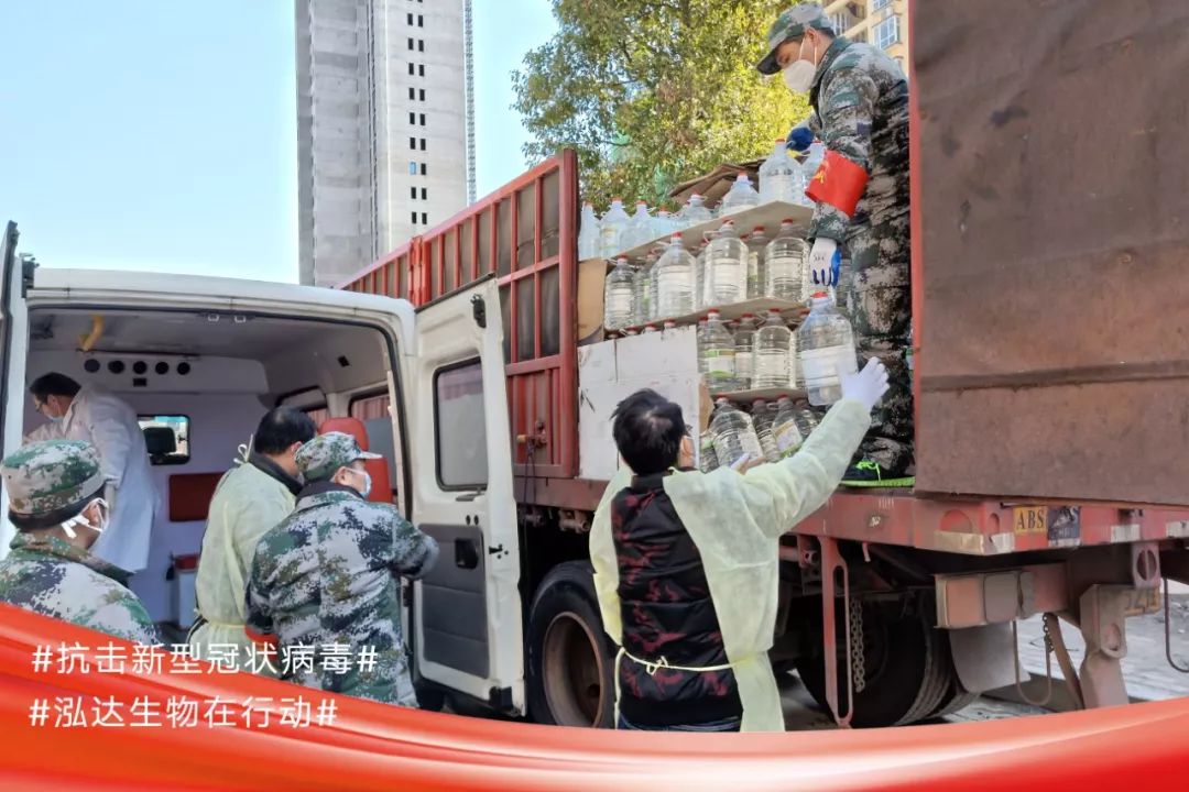 驰援武汉120吨消毒液,消杀新冠病毒的小瓶酒精