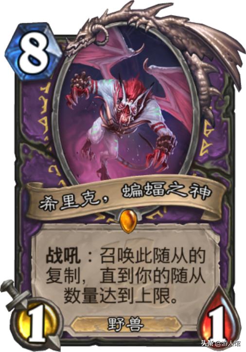 炉石传说橙卡强度排行,炉石传说7月最新卡组胜率