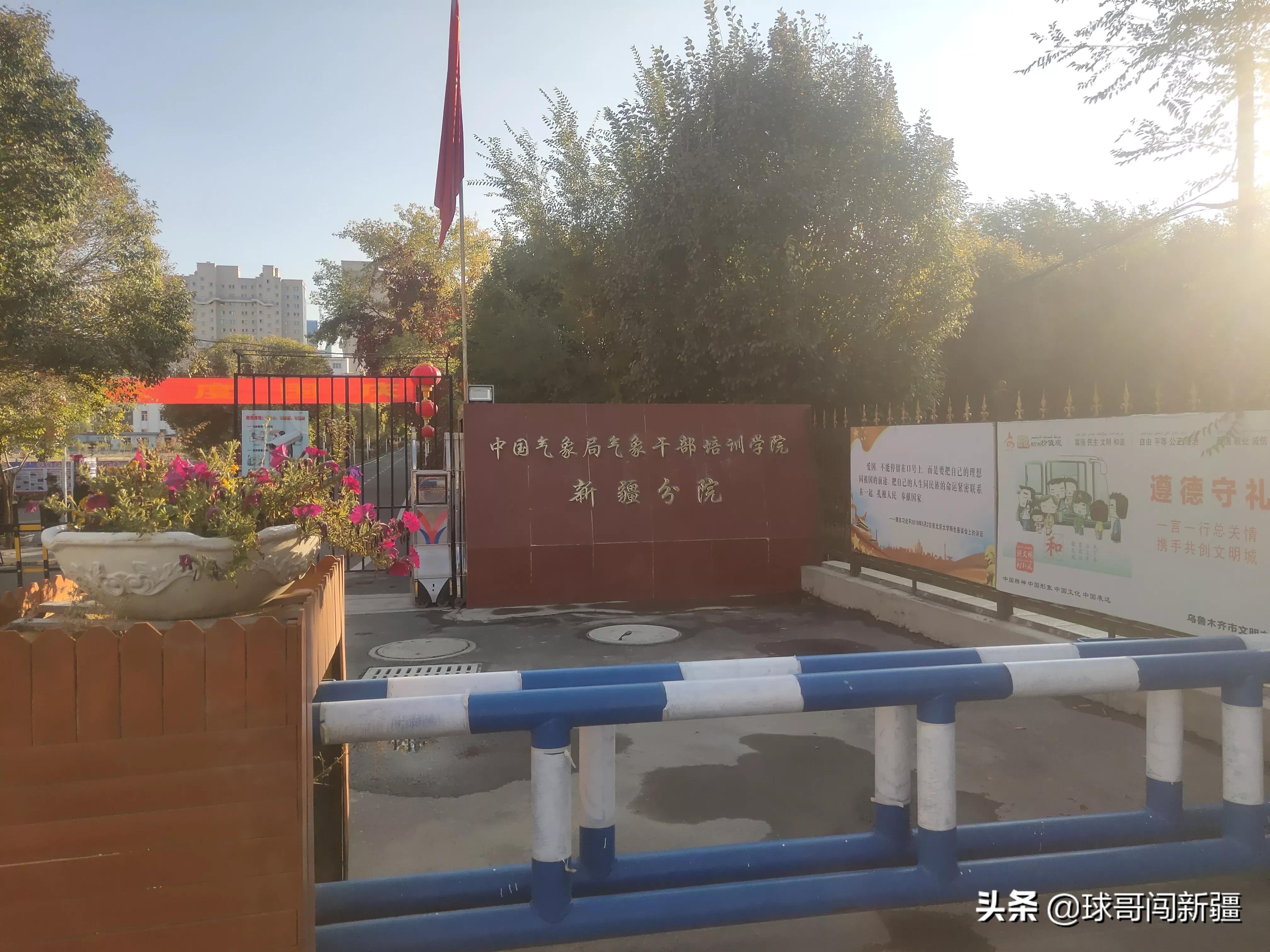 盘点乌鲁木齐喀什路上的各类学校，小学到大学都有了，有你母校吗