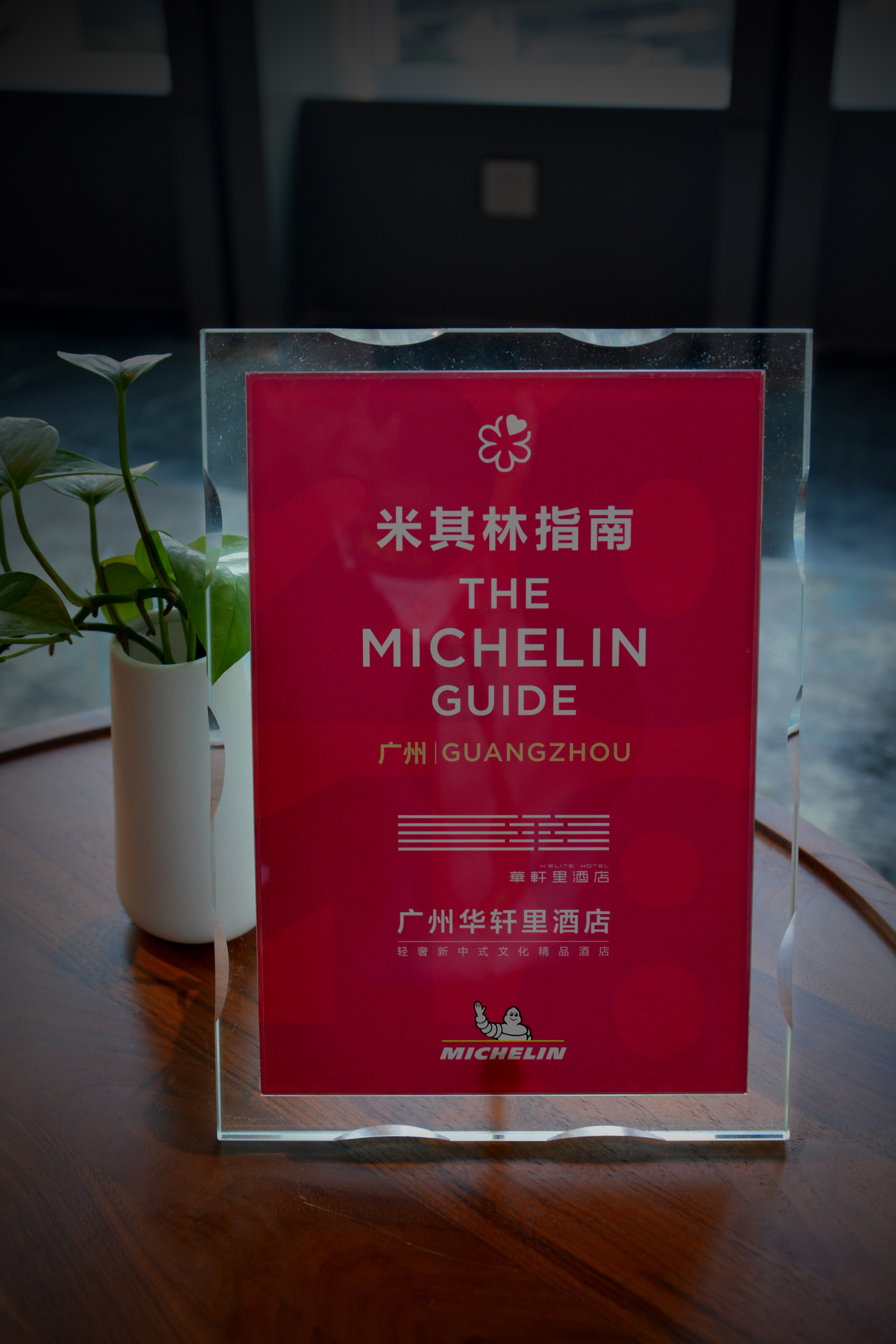 华轩里酒店加盟,华轩里酒店集团