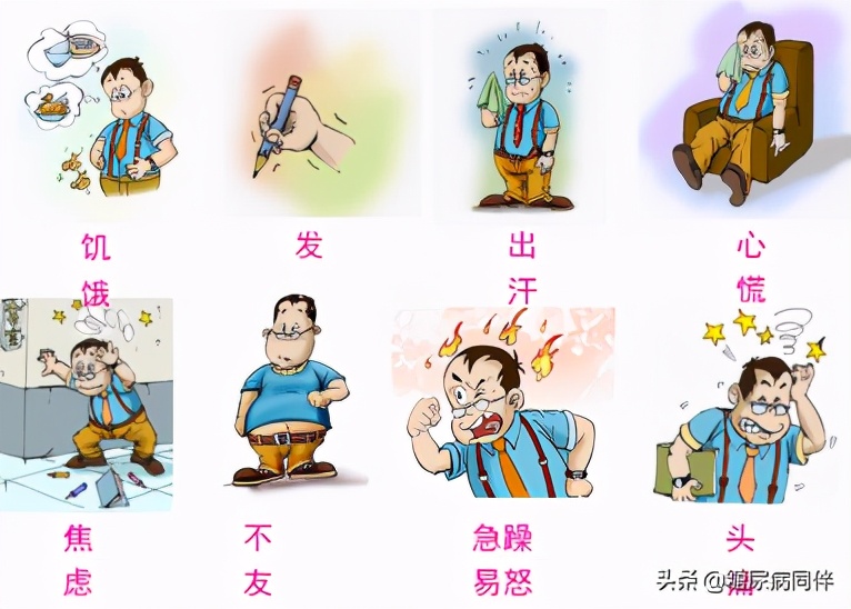 糖尿病新治疗方法逆转,糖尿病的自测与治疗