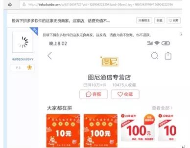 拼多多现金红包出现新用户咋办,拼多多现金红包会有风险吗