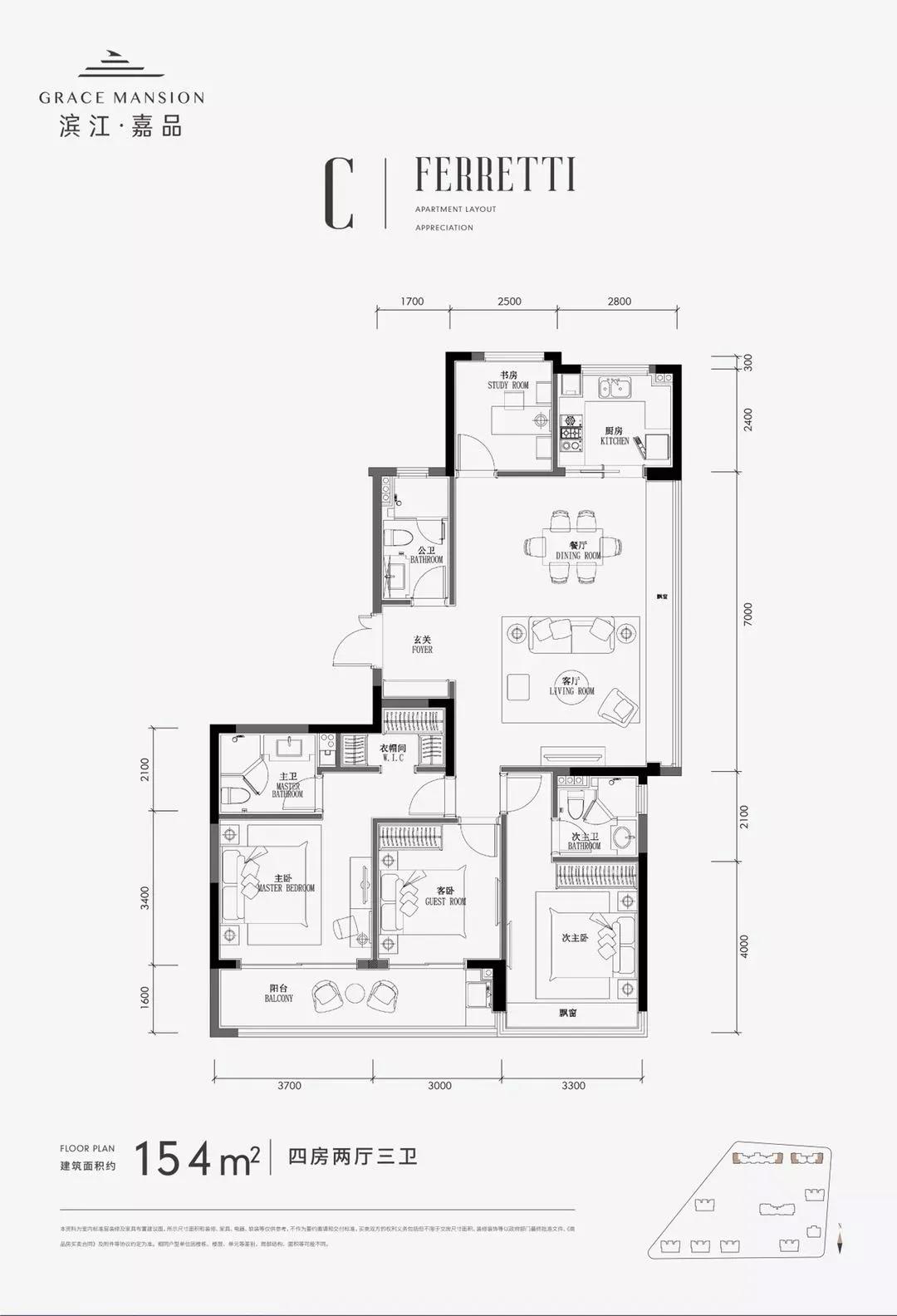 滨江三品摇号技巧,滨江三期什么时候摇号