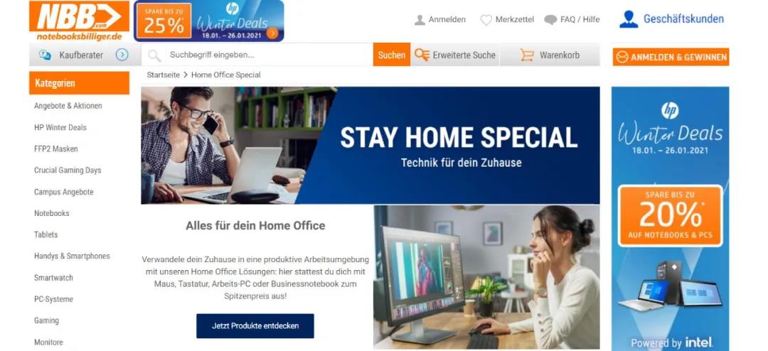 德国电商平台排名,德国小电商平台有哪些公司