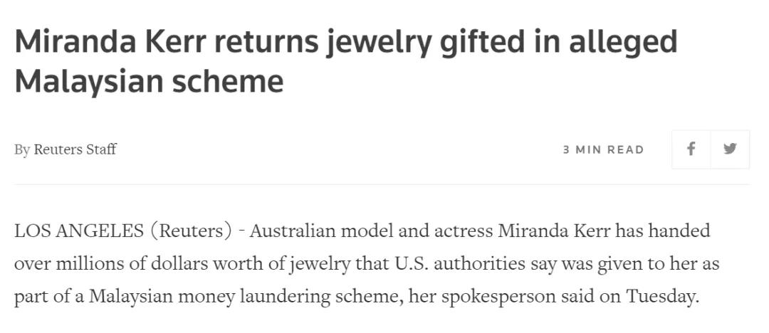 米兰达可儿与马来富商,和米兰达可儿关系好的中国富豪