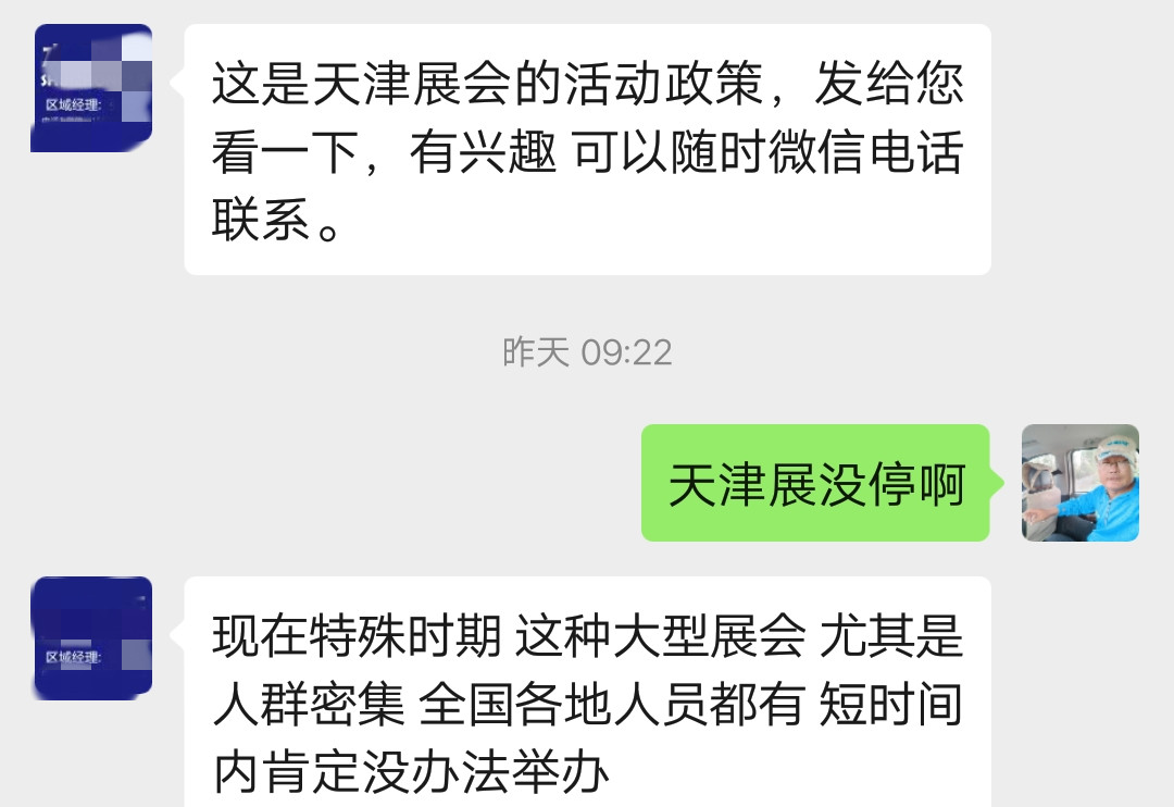 疫情防控期间钓鱼,钓鱼防疫人人有责