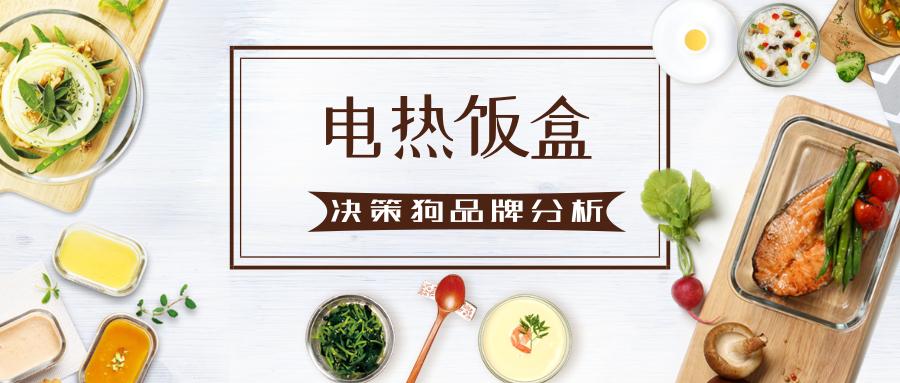 灏忕唺bear鍙屽眰鐢电儹楗洅,bear灏忕唺钂哥叜楗洅