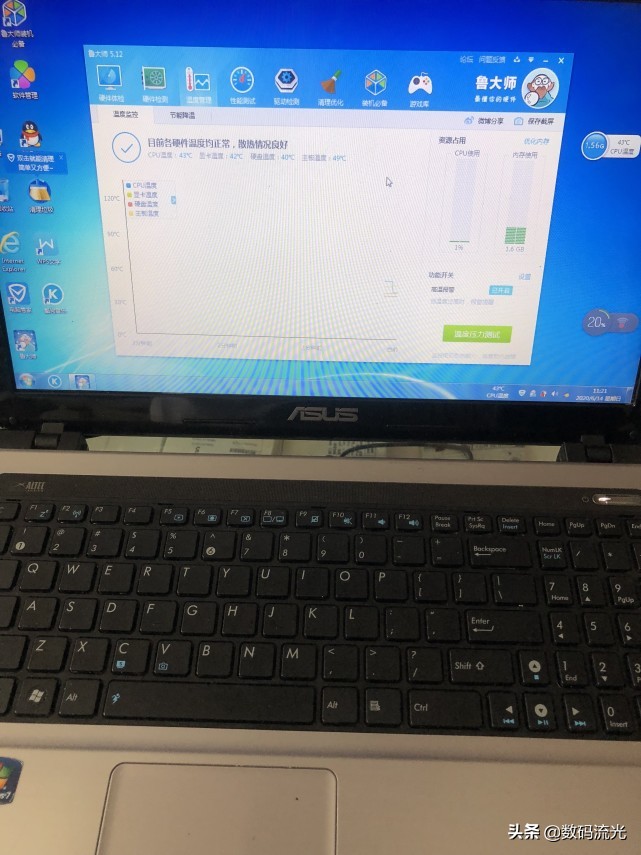 Cpu和显卡温度高,老电脑cpu93度正常吗