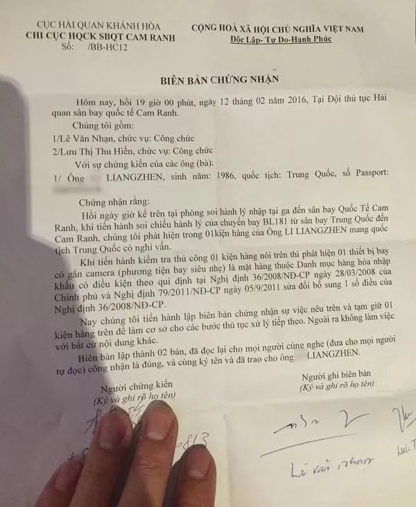 2022年有关无人机相关规定,2014年无人机最新规定