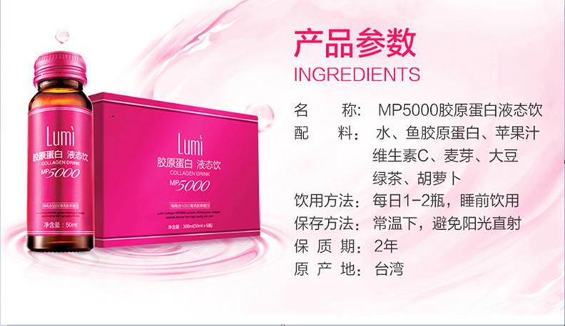 胶原蛋白饮品怎么喝效果好,胶原蛋白应该怎么选择