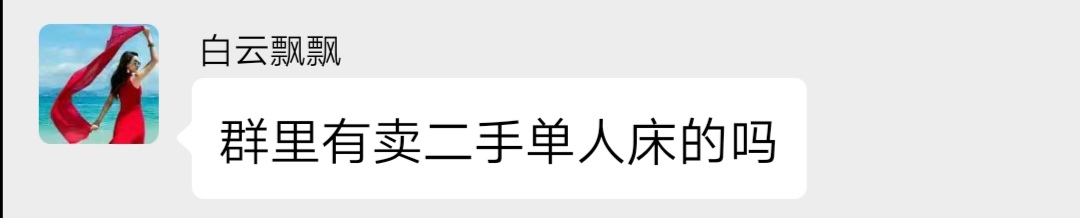 大庆回收二手闲置物品,大庆闲置物品同城出售