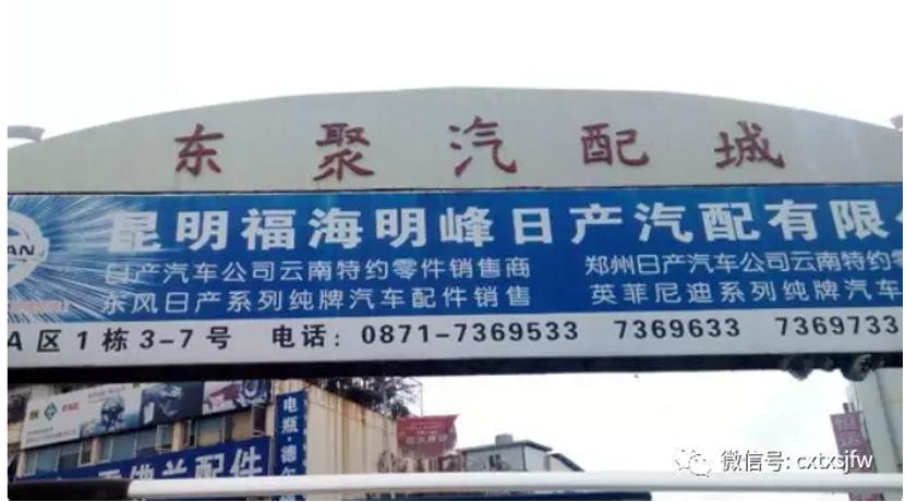 汽配城商铺何去何从,郑州汽配城下一步搬到哪里去