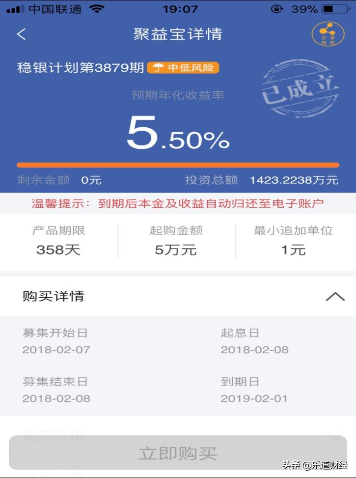 江苏银行靠谱嘛,江苏银行靠谱