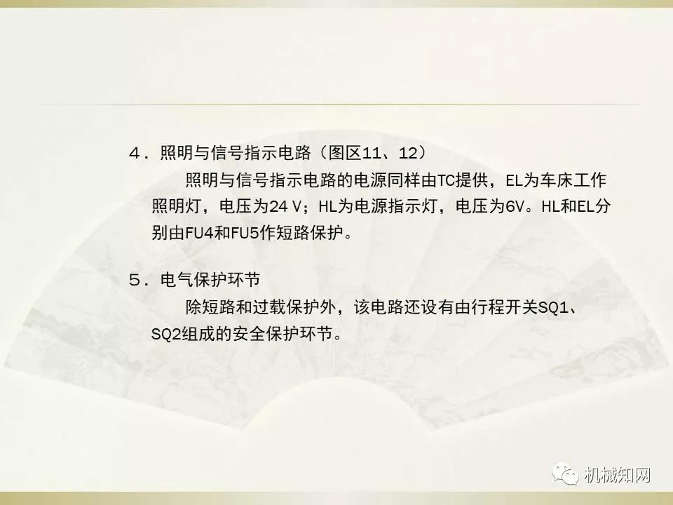 电气控制与plc应用技术题库,电气控制及plc应用技术合集