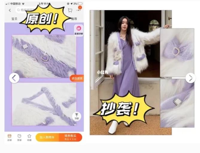 太平鸟又抄袭？网友：你是学人鸡吗？