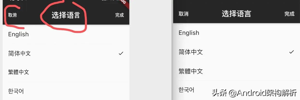 flutter跟随系统字体,fluttertextfield高亮