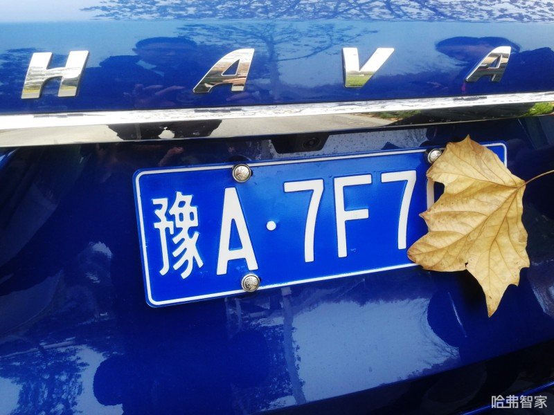 2021款哈弗f7试驾体验1.5t,沉浸式试车哈弗f7