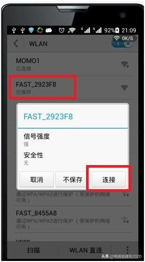 手机连接wifi如何修改wifi密码,如何用手机修改wifi密码详细步骤