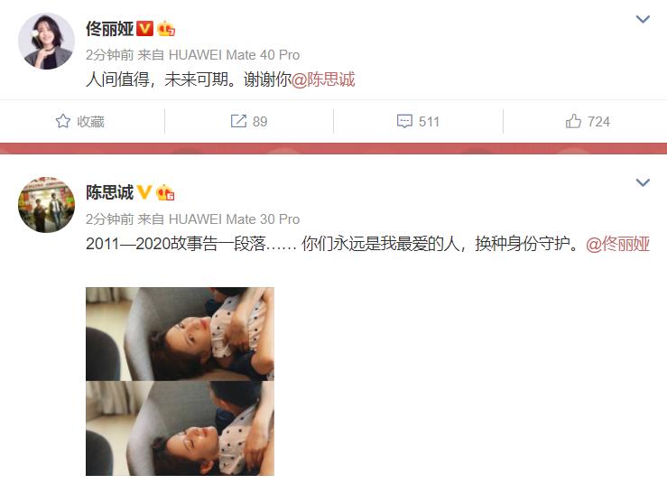 “花心才子”陈思诚的*艳猎**史，离婚前，佟丽娅那句话太让人心疼了