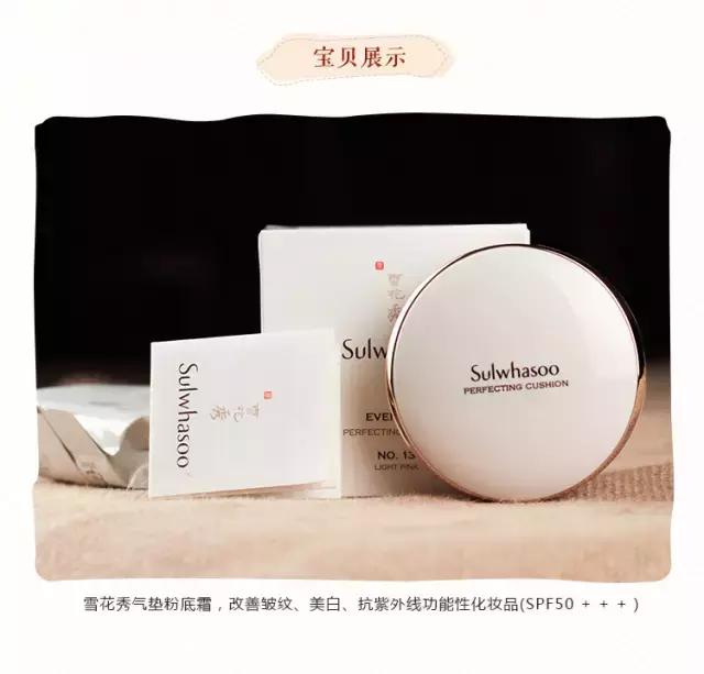 雪花秀气垫bb推荐,雪花秀气垫bb霜专柜价格