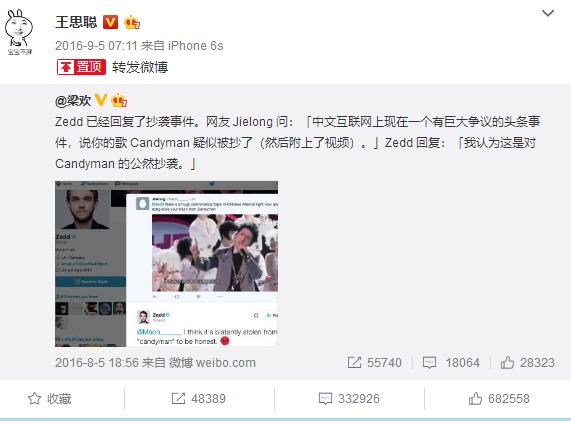 王思聪怎么看待冯小刚,王思聪对冯小刚的评价