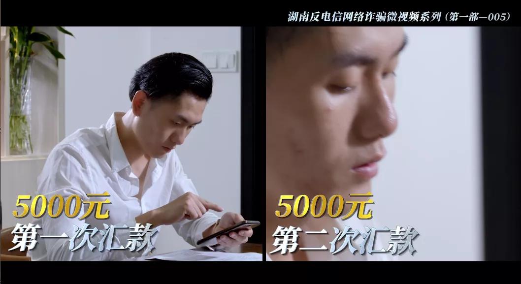 反电信诈骗系列全集,反网络诈骗微视频