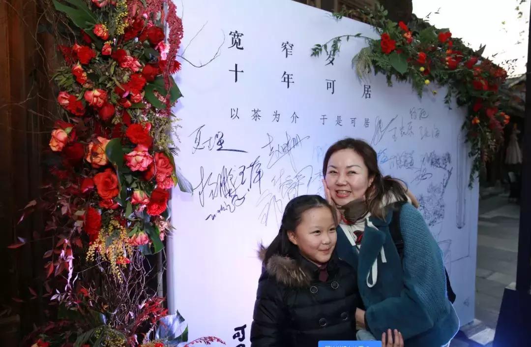 可居十年感恩有您——记可居十周年店庆