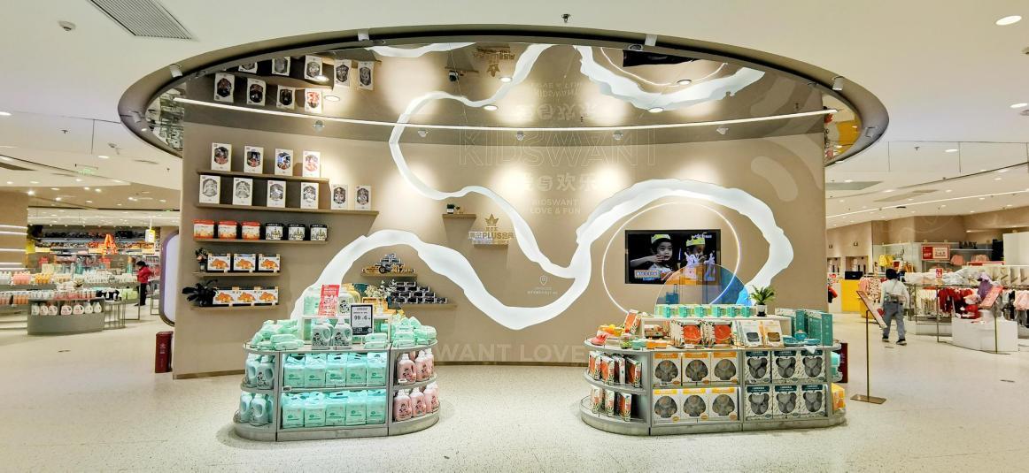 孩子王全民high购节,孩子王嗨购节