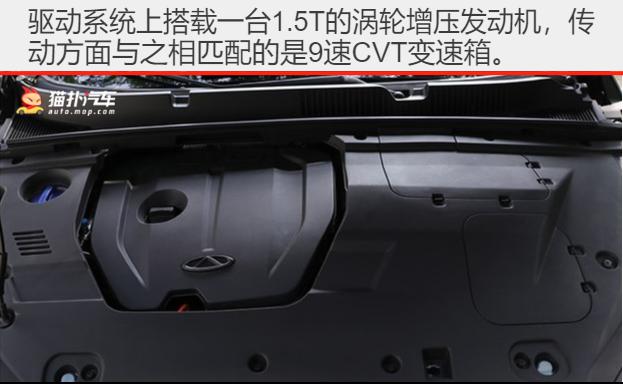 奇瑞终于懂国人！够潮够智慧就是底盘低车主：跑得快！