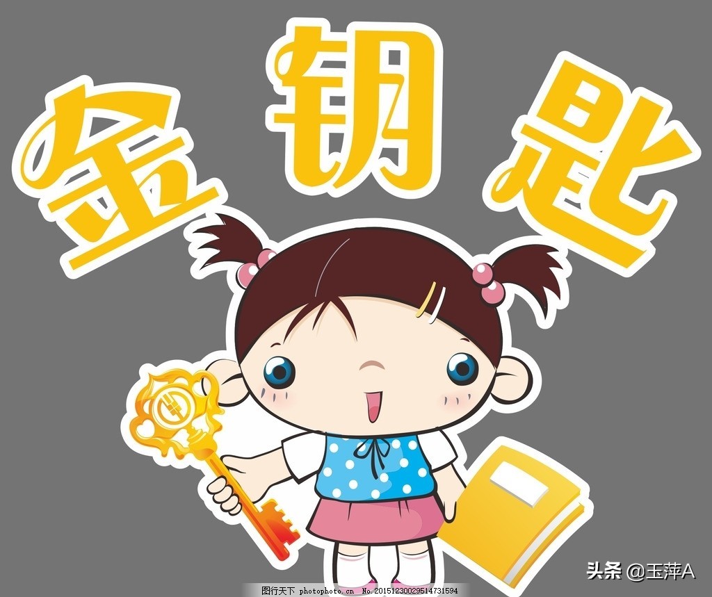 玉萍A:揭秘用微信赚钱的“金钥匙”(一)