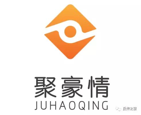 聚豪情商务联盟,聚豪情商务联盟靠谱么