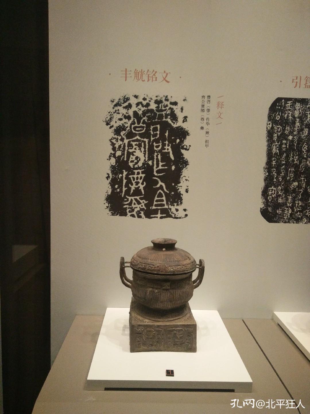 孔网店铺,孔网卖家靠谱吗