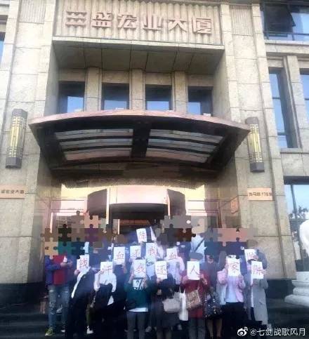 最短命上市公司,亏损最严重的上市公司