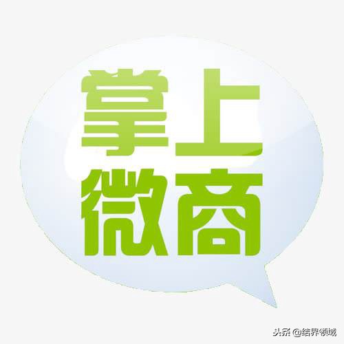 做微商多久才能赚到钱呢,做微商怎么做才能赚到钱