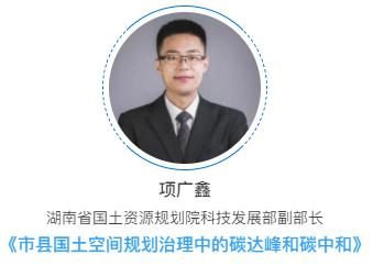 双碳目标驱动下的智慧城市建设,双碳驱动下城市生态环境治理