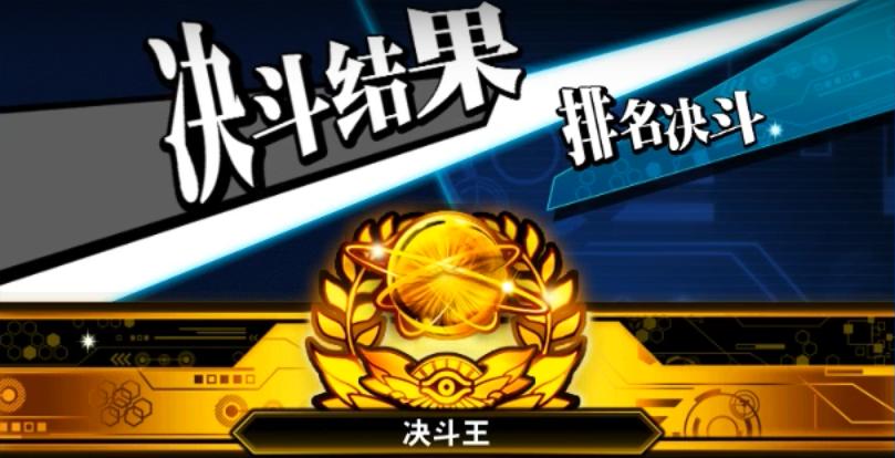 游戏王决斗链接卡组6块2张,游戏王决斗链接卡牌大全