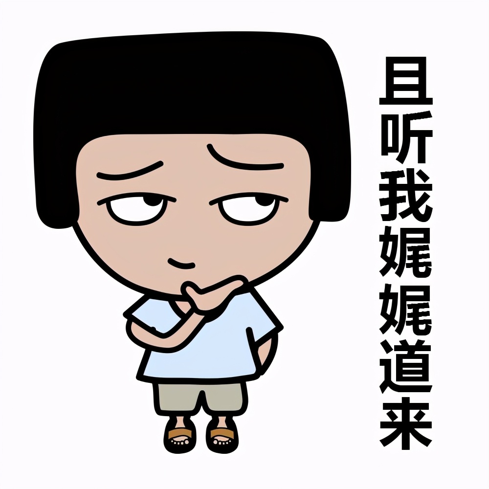 小白学股票投资102课,小白学股票操作