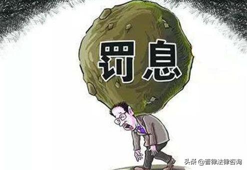 2023年房贷逾期的有多少,2021年房贷逾期的多吗