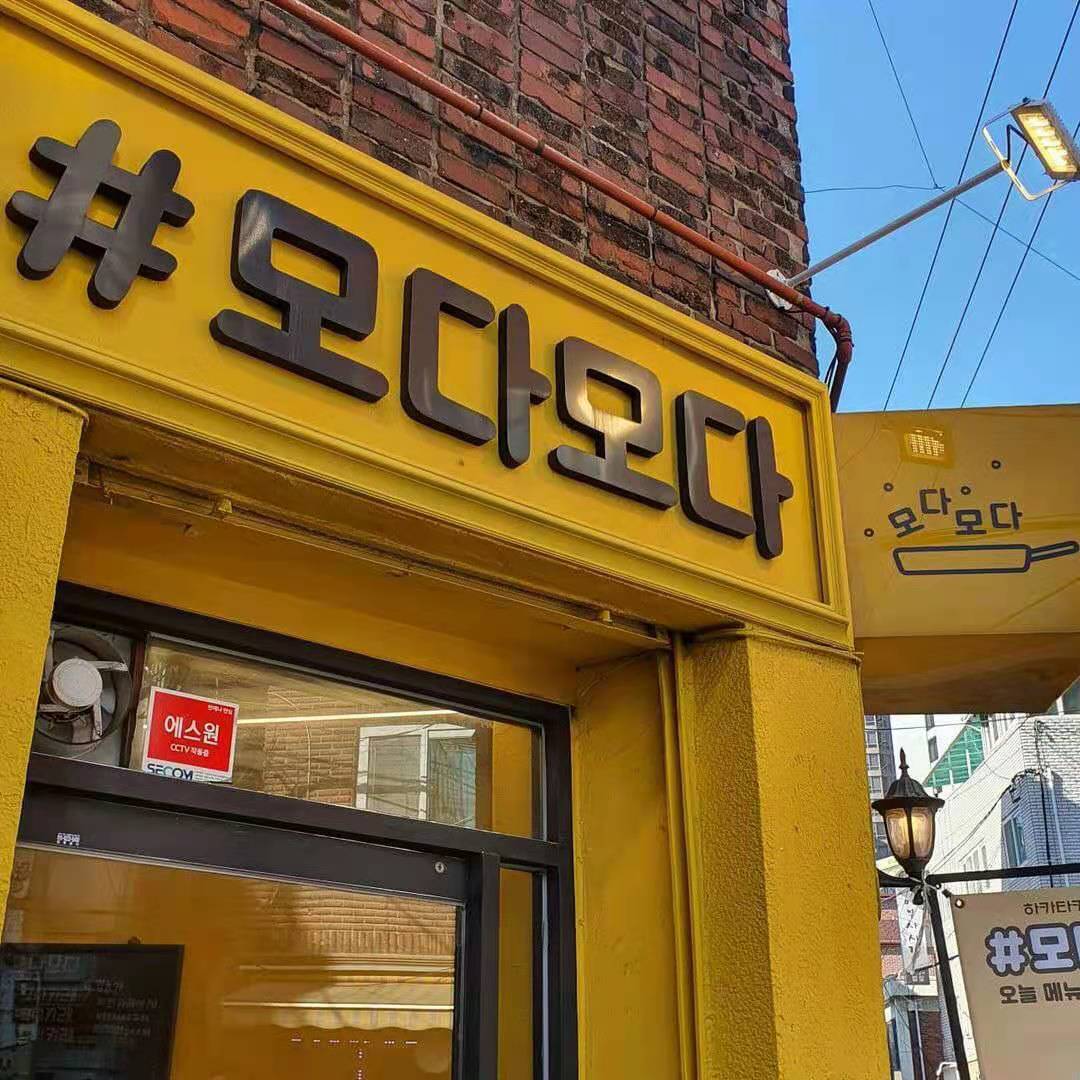 首尔探店100个必去的店,韩国首尔有哪些周边店