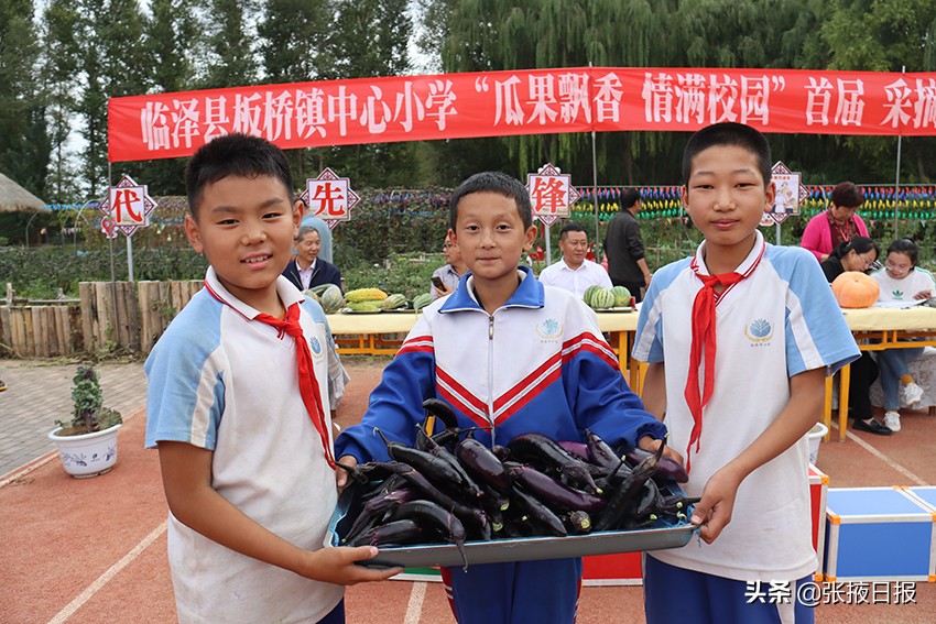 临泽板桥中心小学耕好“责任田”拓展教育新空间