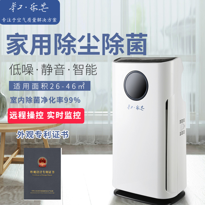 创新+技术双轮驱动，华工乐芒深耕360°智慧舒适系统生态链