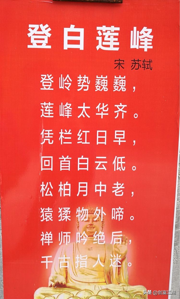 黄梅佛教在中国地位,黄梅禅宗之源