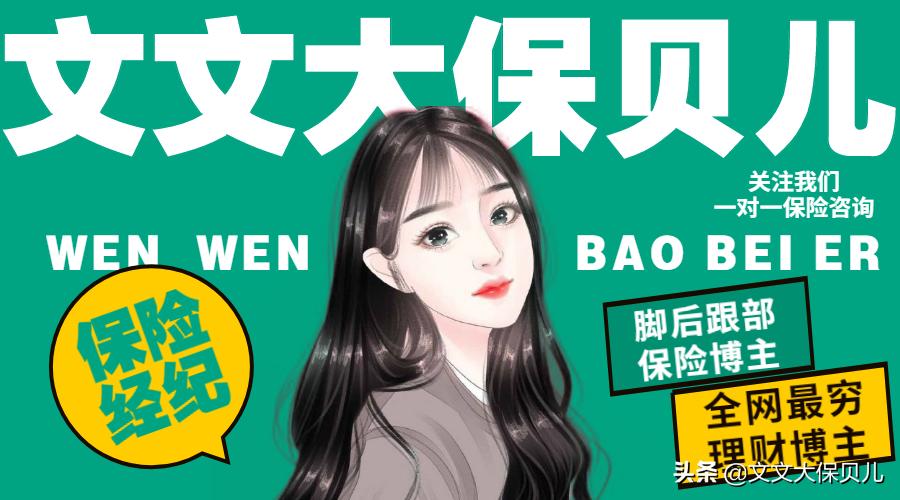 新生儿呼吸窘迫综合征保险理赔,母婴险早产理赔