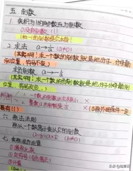 初中数学为什么简单卷考不出高分,温州初中数学怎么得高分