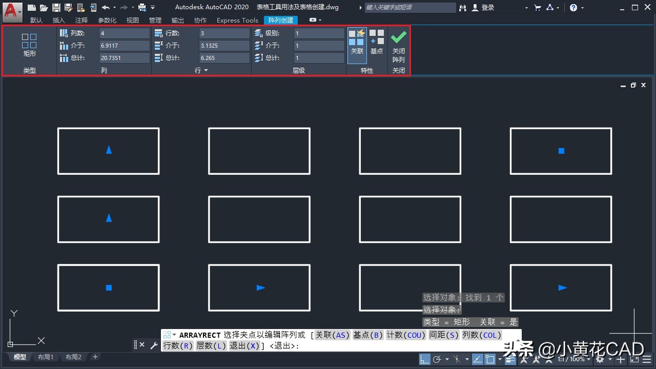 2014cad阵列输入ar不出现对话框,2014cad阵列对话框在哪儿找